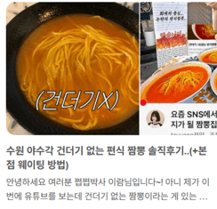 야수각 리뷰 캡처 9